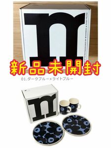 【新品】 マリメッコ マグカップ ＆ プレート セット 4点セット MARIMEKKO ギフトセット ペアセット ウニッコ 花柄