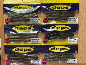 deps デプス　新商品　カバースキャット3インチ 6色セット　琵琶湖プロガイド　冨本タケル　琵琶湖野郎　キムケン　天下一品