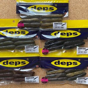 デプス　deps 新商品　カバースキャット3インチ 5色セット 琵琶湖プロガイド　冨本タケル　琵琶湖野郎　キムケン　　天下一品