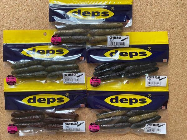 デプス　deps 新商品　カバースキャット3インチ 5色セット 琵琶湖プロガイド　冨本タケル　琵琶湖野郎　キムケン　　天下一品