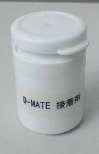  powerful adhesive *D-MATE15g 3 piece 