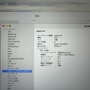 【中古 美品】MacBookAir M1 13インチ スペースグレイ 16GB 1TBの画像4