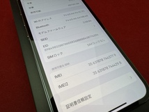 【訳あり　国内版SIMフリー 512GB】　iphone13 Pro 512GB シエラブルー_画像8