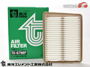 アトレー S320G S330G エアエレメント エアー フィルター クリーナー 東洋エレメント ターボ無 H17.12～H19.11