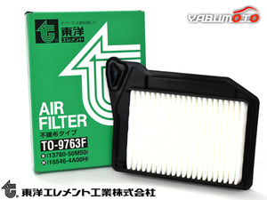 ワゴンR MH34S エアーエレメント エアークリーナー 東洋エレメント ターボ車 H24.09～H27.08