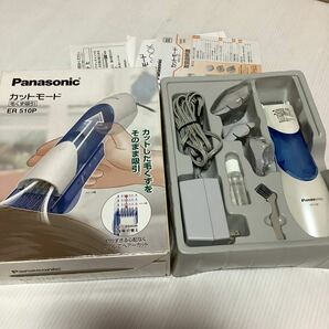 Panasonic パナソニック カットモード ER510P-A （青）ヘアーカット 散髪 バリカン 電気バリカン ヘアカットの画像1