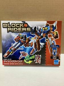 新品 ナノブロックプラス ブロックライダース ライジングウィング PBR-010 カワダ Kawada ライダースフィギュア付き ロックスリュウ 未使用