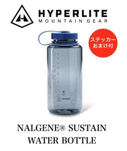 【ステッカーおまけ付】ハイパーライトマウンテンギア NALGENE SUSTAIN WATER BOTTLE ナルゲン 水筒 ウォーターボトル