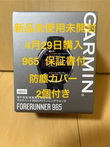 GARMIN Forerunner 965 黒 新品未開封 保証書付