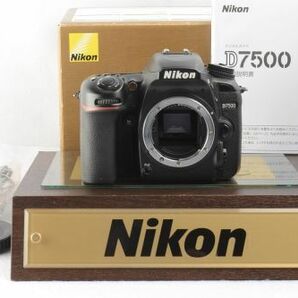 ニコン Nikon D7500 ボディ 【元箱】 #604-046-0417の画像1