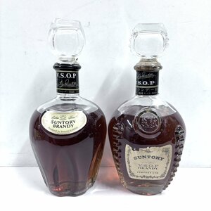 【41】1円～【埼玉限定発送】サントリーブランデー VSOP 720ml 43度 2本まとめ ラベルダメージ有 未開栓