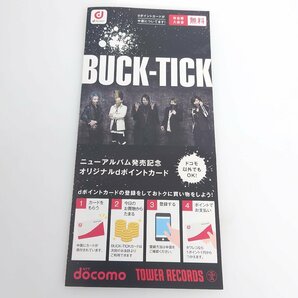 【86】極希少 未使用 BUCK-TICK バクチク dカード dポイントカード 櫻井敦司 コレクター必見品の画像1