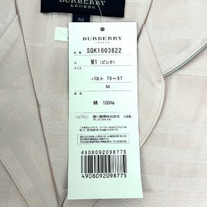 【77】BURBERRY バーバリー パジャマ 長袖 長ズボン Mサイズ ピンク コットン 西川産業 未使用品 タグ付きの画像5