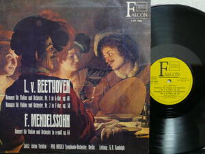 旧独盤FALCON　ベートーヴェン　ロマンス　第１．２番、メンデルスゾーン　ヴァイオリン協奏曲／アントン・ヤシュキン