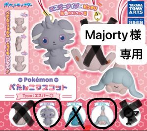 ポケモン ポケットモンスター Pokemon ぺたんこ マスコット タイプ TYPE エスパー ニャスパー ミブリム