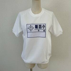 ★初出品★G32小学校指定体操服・デカゼッケン体育着・サイズLの画像1