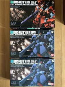 機動戦士Zガンダム　HGUC リックディアス　3機セット