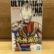 ウルトラマン　英雄勇像 ウルトラマンダイナ　フラッシュタイプ　フィギュア_画像1