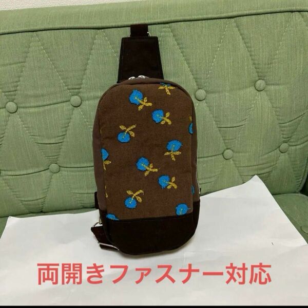 ミナペルホネン　ハンドメイド　BOXタイプボディバッグ スキップ