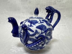 乾隆年製 青雲龍 急須 水差 茶道具 茶器 中国美術■時代旧蔵■時代物・古陶瓷旧家買出品高さ130mm