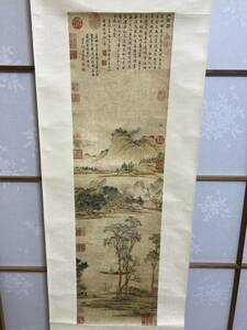 印刷工芸】明代文微明作「江南春園」共箱 工芸旧家藏品 中國台北国立故宮博物院蔵