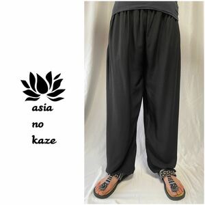  Aladdin pants man and woman use [ rubber himo type ] plain black Y3