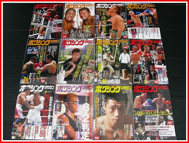 magazine-J-20190611-023.jpg?v=