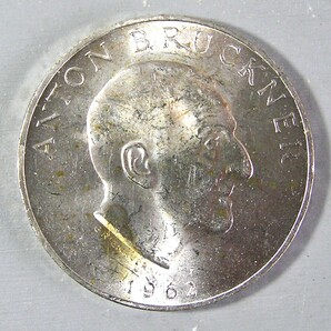 オーストリア  (Y108） 25シリング 記念銀貨 1962年銘 ブルックナーの画像1