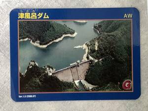  Nara prefecture dam card Tsu bath dam 