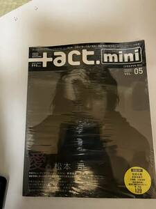 +act.mini(プラスアクトミニ) 2009 VOL.05『松本潤 嵐 愛。』新品未開封　小栗旬 上戸彩 長澤まさみ 生田斗真 多部未華子 川島海荷