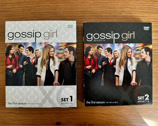 ゴシップガール　gossip girl シーズン1 DVDセット　全18話　9枚組