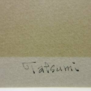 志村立美 直筆サイン 187/200 Shimura Tatsumi 日本画家・美人画の画像2