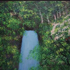 川村栄三郎 真作保証 F6号『新緑・平湯の大滝』1990年『近代日本美術協会委員』の画像5