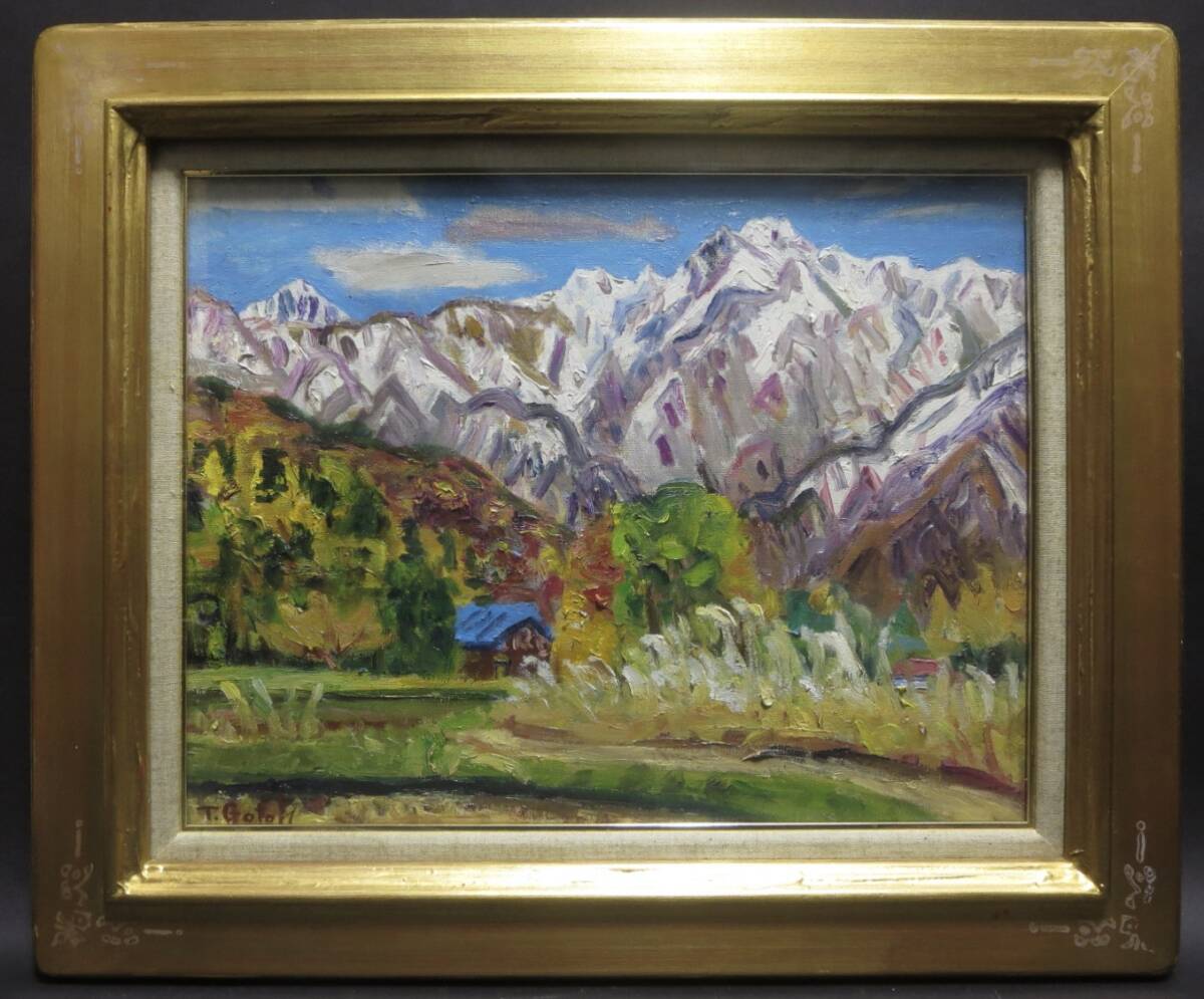 Takehisa Goto Authentique garanti n° F6 Couleurs d'automne au pied des montagnes Nitten Artiste qualifié, peinture, peinture à l'huile, Nature, Peinture de paysage