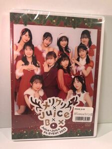 DVD Juice=Juice FCイベント2023 ～メリクリ×Juice×Box 2枚組 クリスマス 4/30発送