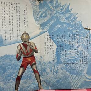 ウルトラマン「さらばウルトラマン」赤盤 ウルトラセブン レコードの画像2