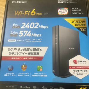 ELECOM WRC-X3000GST2-B ブラック Wi-Fi 6 2402+574Mbps SHN搭載 Wi-Fi ギガビッ