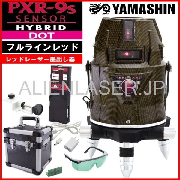 2025年最新】Yahoo!オークション -山真 レーザー 墨出し器(工具 2025年最新】Yahoo!オークション -山真 レーザー 墨出し器(工具