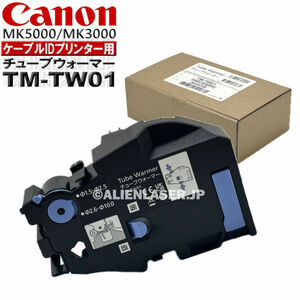 Подлинный продукт Canon Tube Wempreder TM-TW01 5060C005 Canon MK3000 / MK5000 Series