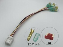 【SHUTTLE電源カプラー/6信号-A2】送料込 ホンダ シャトル 電源取り出し オプションカプラー 検) メンテ 加工 LED 住友電装 レーダー_画像1