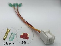 【SHUTTLE電源カプラー/4信号-A2'】送料込 ホンダ シャトル 電源取り出し オプションカプラー 検) メンテ 加工 LED 住友電装 レーダー_画像2