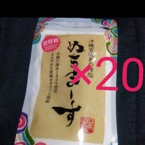 ぬちまーす　250g×20