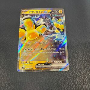 ★美品★ ポケモンカードゲーム スカーレット＆バイオレット 拡張パック 未来の一閃 sv4M テツノカイナex 079/066 RRの画像1