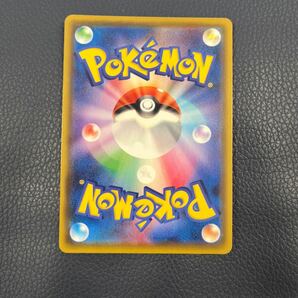 ★美品★ トレカ ポケモンカードゲーム S3a 085/076 ポプラ SRの画像2