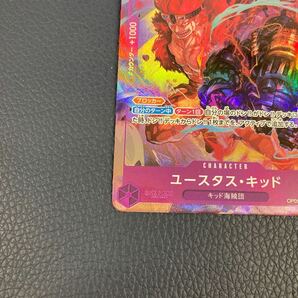 ワンピースカード OP05-074 SR パラレル ユースタス・キッド ONE PIECE CARD GAME ブースターパック 新時代の主役の画像6