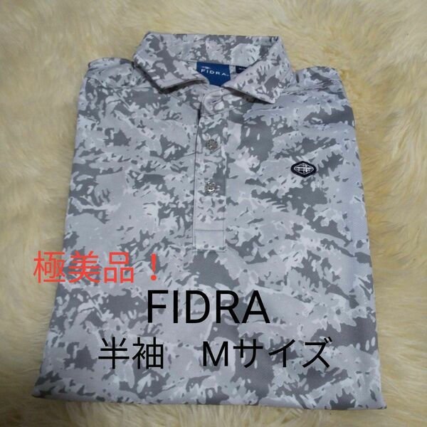 (極美品)FIDRA メンズ　半袖　カモフラ総柄ポロシャツ　グレー系　Mサイズ