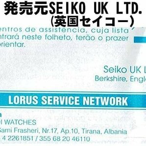 新品1円 逆輸入セイコーLORUS 電池交換不要ソーラーパワー 100m防水 ゴールド＆シルバー 腕時計 ヨーロッパ メンズ 激レア日本未発売の画像10