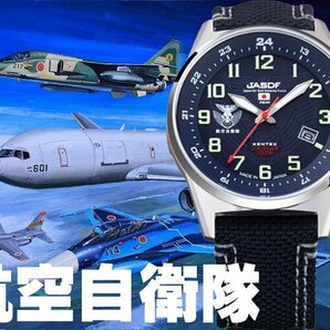 新品 航空自衛隊 正規ミリタリー腕時計 防弾チョッキと同素材バリスティックナイロンKENTEX日本製ソーラー100m防水メンズ防衛省本部契約の画像1