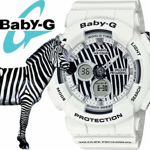 新品1円 限定BABY-G【シマウマ】ワシントン条約 野生動物保護団体コラボ 10気圧防水 カシオ 腕時計 G-SHOCK ボーイズ レディースの画像1