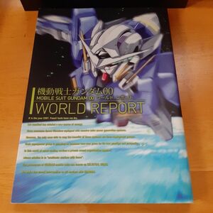 機動戦士ガンダム00　WORLD　REPORT